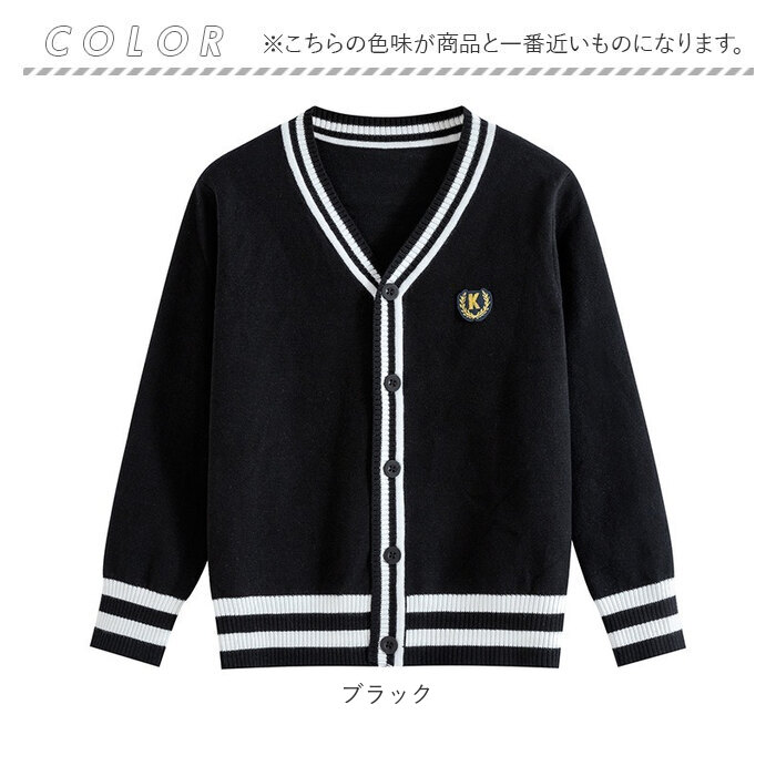 スクールカーディガン 制服 通販 カーディガン おしゃれ 学生服 男の子 女の子 ジュニア ライン入り スクールセーター 通学 キッズ スクールカーディガン | BACKYARD FAMILY | 18