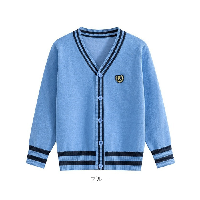 スクールカーディガン 制服 通販 カーディガン おしゃれ 学生服 男の子 女の子 ジュニア ライン入り スクールセーター 通学 キッズ スクールカーディガン | BACKYARD FAMILY | 21