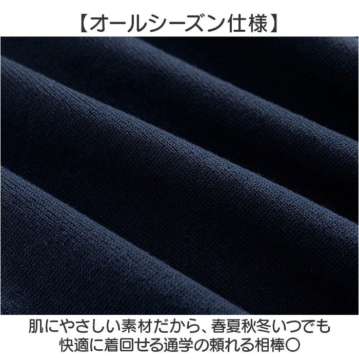 スクールカーディガン 制服 通販 カーディガン おしゃれ 学生服 男の子 女の子 ジュニア ライン入り スクールセーター 通学 キッズ スクールカーディガン | BACKYARD FAMILY | 08