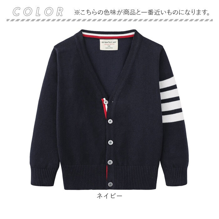 スクールカーディガン ジュニア キッズ 通販 学生服 男の子 カーディガン おしゃれ 女の子 ライン入り 子供服 かわいい 通学 スクールカーディガン | BACKYARD FAMILY | 18