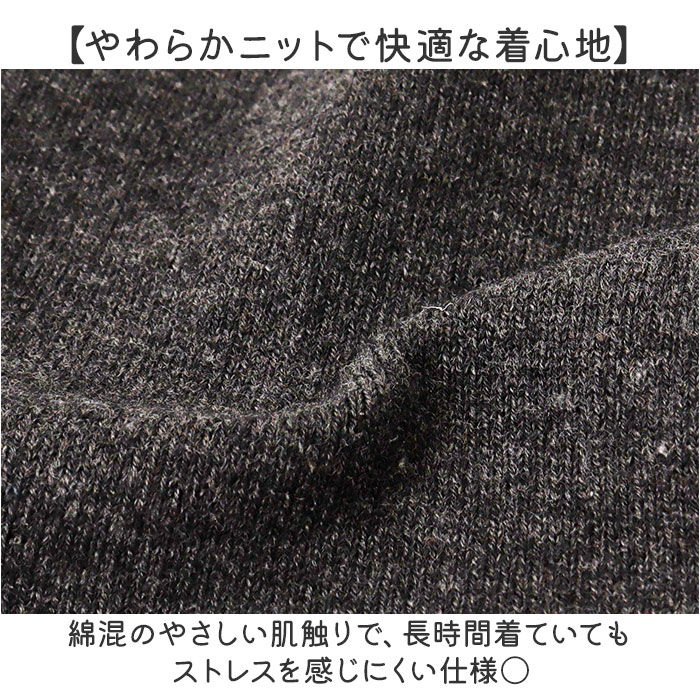 スクールカーディガン ジュニア キッズ 通販 学生服 男の子 カーディガン おしゃれ 女の子 ライン入り 子供服 かわいい 通学 スクールカーディガン | BACKYARD FAMILY | 09