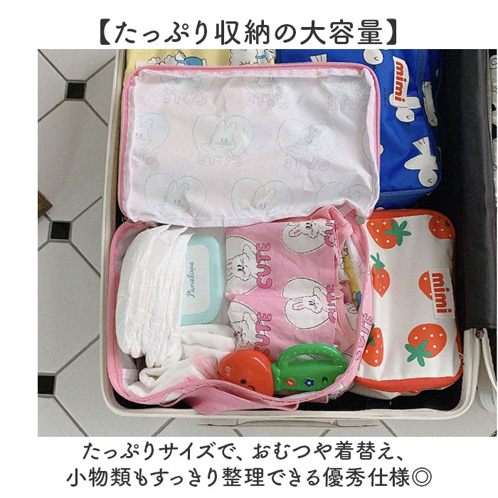 【たらさま】親子バッグ子「ポーチ」パピヨン　バッグ　ポーチ BACKYARD FAMILY（バックヤードファミリー） トラベルポーチ