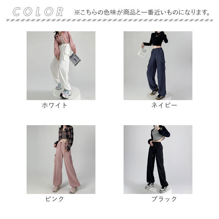 レディース ボトムス 通販 パンツ カーゴパンツ ズボン おしゃれ ゆったり ウエストゴム 春秋 ストリート 体型カバー カジュアル ロングパンツ レディース | BACKYARD FAMILY | 26
