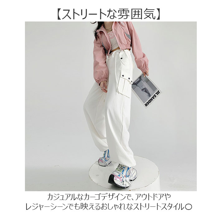 レディース ボトムス 通販 パンツ カーゴパンツ ズボン おしゃれ ゆったり ウエストゴム 春秋 ストリート 体型カバー カジュアル ロングパンツ レディース | BACKYARD FAMILY | 15
