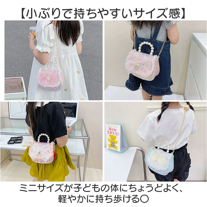 ショルダーバッグ キッズ 通販 ポシェット ミニバッグ フォーマル ミニショルダー 子供 女の子 斜め掛けバッグ パーティーバッグ 小さめ ショルダーバッグ | BACKYARD FAMILY | 14