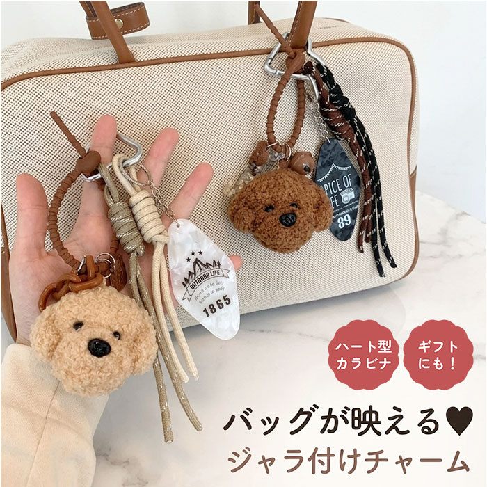BACKYARD FAMILY（バックヤードファミリー） ぬいぐるみチャーム 通販