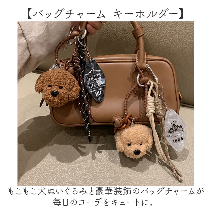BACKYARD FAMILY（バックヤードファミリー） ぬいぐるみチャーム 通販
