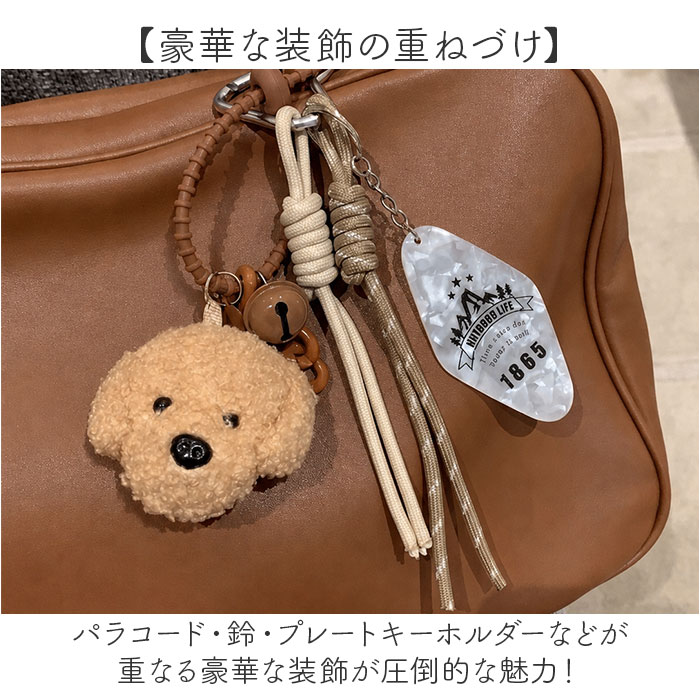 ぬいぐるみチャーム 通販 バッグチャーム バッグアクセサリー ぬいぐるみ キーホルダー キーチャーム 人形 いぬ 犬 動物 わんちゃん | BACKYARD FAMILY | 05