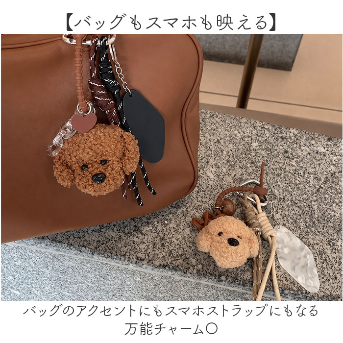 BACKYARD FAMILY（バックヤードファミリー） ぬいぐるみチャーム 通販