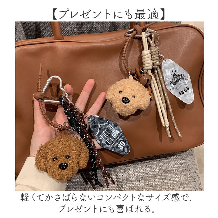 ぬいぐるみチャーム 通販 バッグチャーム バッグアクセサリー ぬいぐるみ キーホルダー キーチャーム 人形 いぬ 犬 動物 わんちゃん | BACKYARD FAMILY | 08