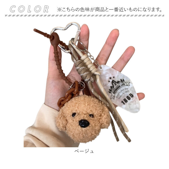  ぬいぐるみ バッグチャーム BACKYARD FAMILY（バックヤードファミリー） ぬいぐるみチャーム 通販