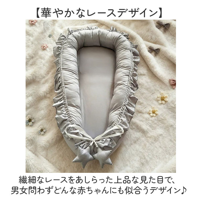 ベッドインベッド 赤ちゃん 通販 ベビー 新生児 ベビーベッド 添い寝 新生児ベッド 出産祝い 持ち運び コンパクト 寝返り防止 ベッド ベッドインベッド | BACKYARD FAMILY | 08