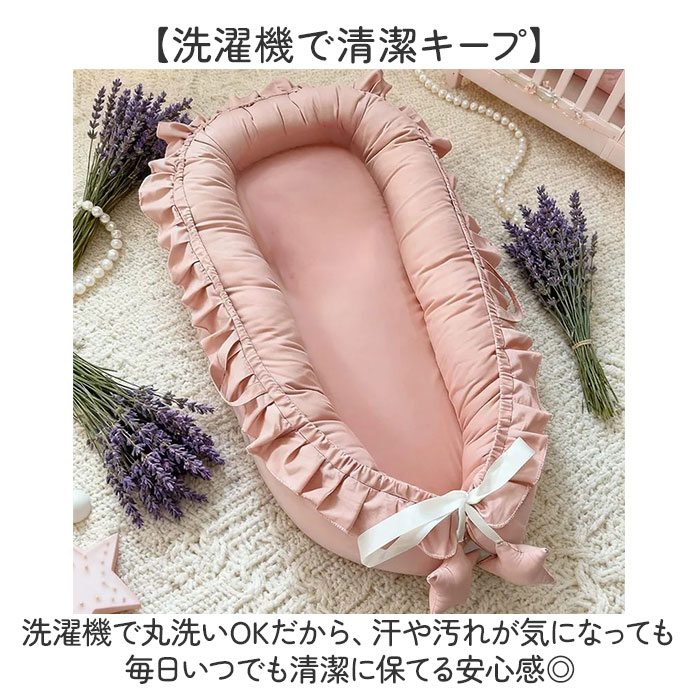 ベッドインベッド 赤ちゃん 通販 ベビー 新生児 ベビーベッド 添い寝 新生児ベッド 出産祝い 持ち運び コンパクト 寝返り防止 ベッド ベッドインベッド | BACKYARD FAMILY | 09