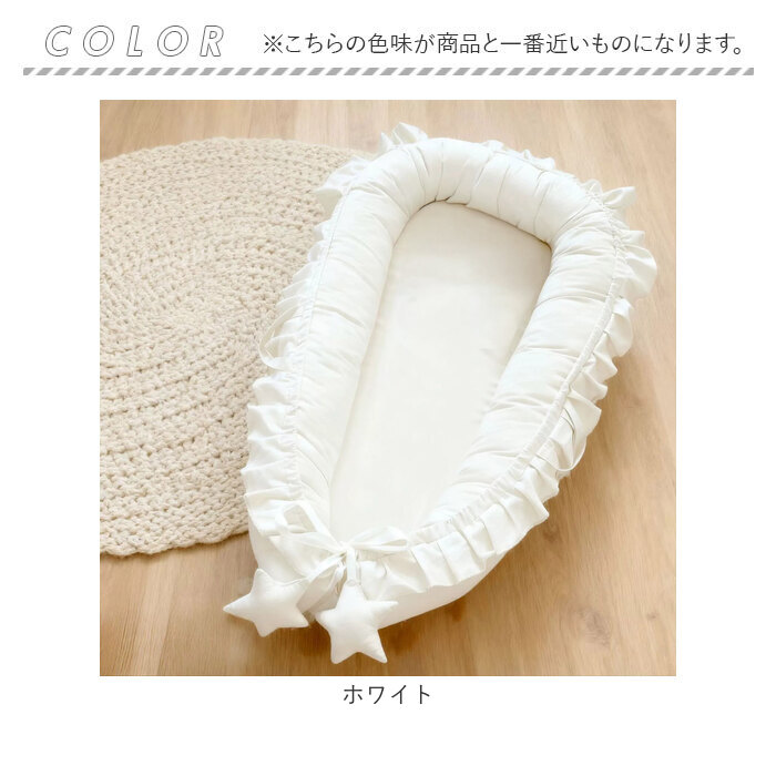 ベッドインベッド 赤ちゃん 通販 ベビー 新生児 ベビーベッド 添い寝 新生児ベッド 出産祝い 持ち運び コンパクト 寝返り防止 ベッド ベッドインベッド | BACKYARD FAMILY | 10