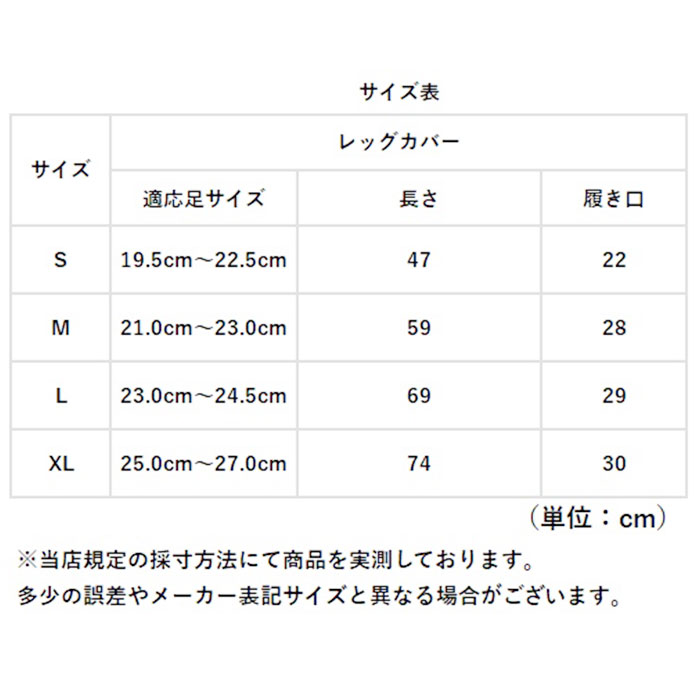 レッグカバー 雨 通販 足カバー 自転車 足元 カバー 脚カバー ブーツカバー フットカバー ゲイター 靴 雨カバー 撥水 軽量 レディース メンズ レッグカバー | BACKYARD FAMILY | 15