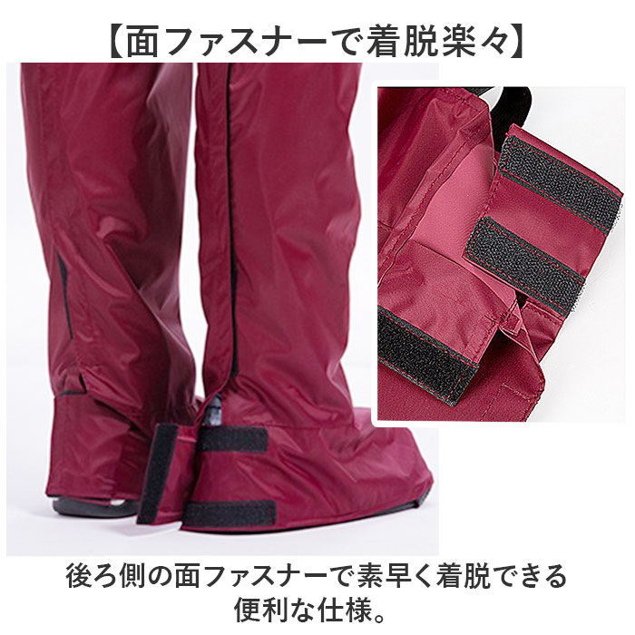 レッグカバー 雨 通販 足カバー 自転車 足元 カバー 脚カバー ブーツカバー フットカバー ゲイター 靴 雨カバー 撥水 軽量 レディース メンズ レッグカバー | BACKYARD FAMILY | 06