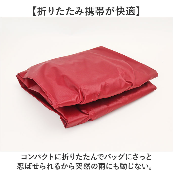 レッグカバー 雨 通販 足カバー 自転車 足元 カバー 脚カバー ブーツカバー フットカバー ゲイター 靴 雨カバー 撥水 軽量 レディース メンズ レッグカバー | BACKYARD FAMILY | 08