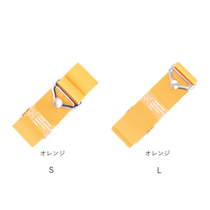 スーツケースベルト バンド 通販 おしゃれ スーツケースバンド スーツケース 旅行 ゴムベルト 旅行用品 荷物ストラップ 目印 着脱簡単 スーツケースベルト | BACKYARD FAMILY | 16