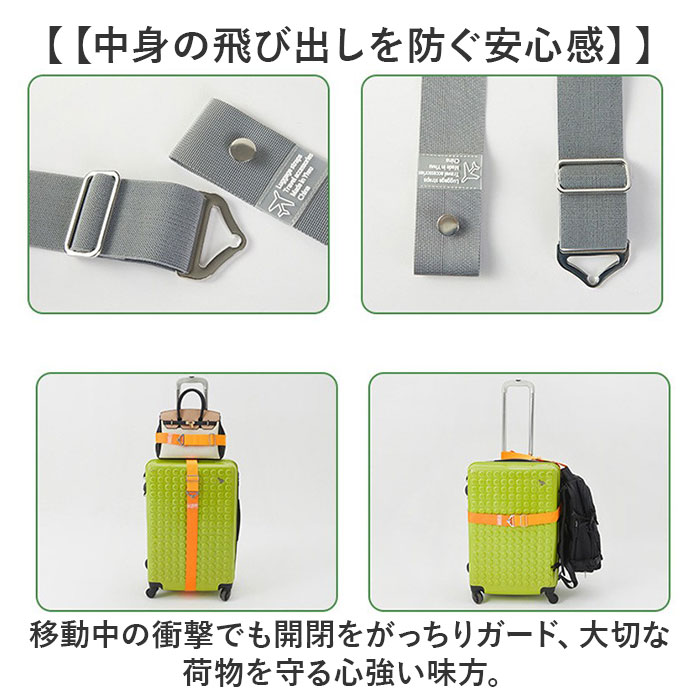 スーツケースベルト バンド 通販 おしゃれ スーツケースバンド スーツケース 旅行 ゴムベルト 旅行用品 荷物ストラップ 目印 着脱簡単 スーツケースベルト | BACKYARD FAMILY | 11