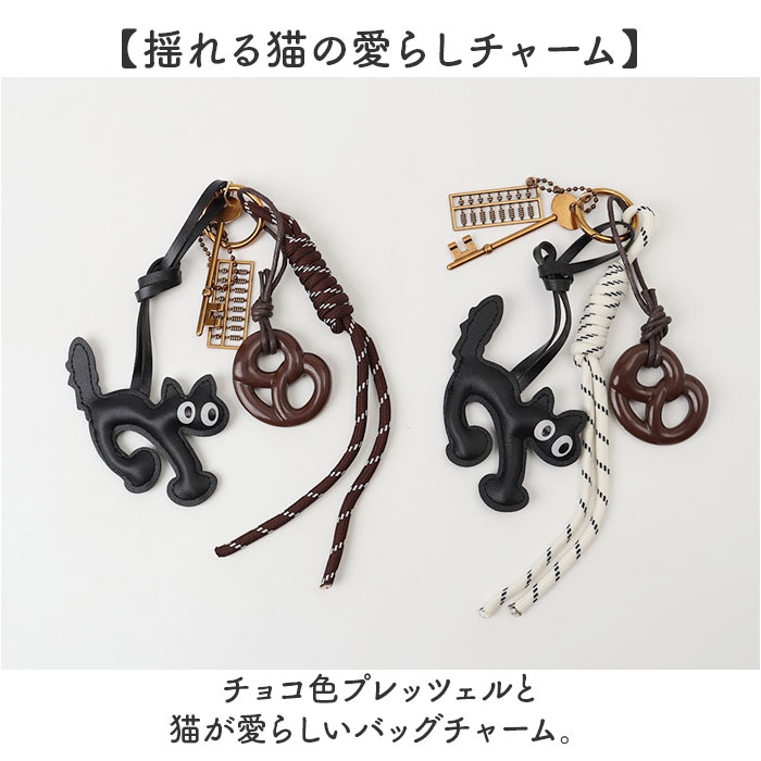 バッグチャーム パラコード 通販 キーホルダー キーチャーム バッグ チャーム ストラップ パラコードチャーム スマホストラップ | BACKYARD FAMILY | 03