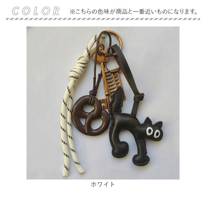 バッグチャーム パラコード 通販 キーホルダー キーチャーム バッグ チャーム ストラップ パラコードチャーム スマホストラップ | BACKYARD FAMILY | 09