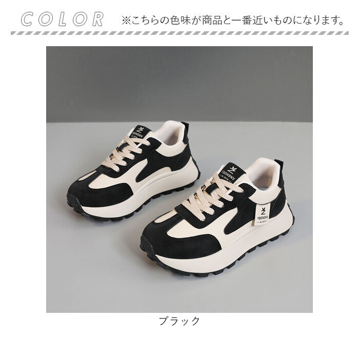 BACKYARD FAMILY（バックヤードファミリー） スニーカー 厚底