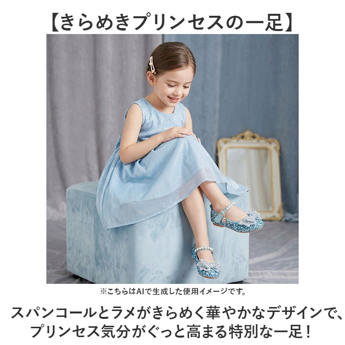 フォーマルシューズ ドレスシューズ 女の子 通販 フォーマル シューズ くつ 靴 クツ 子ども靴 子供靴 プリンセス キラキラ かわいい フォーマルシューズ | BACKYARD FAMILY | 04