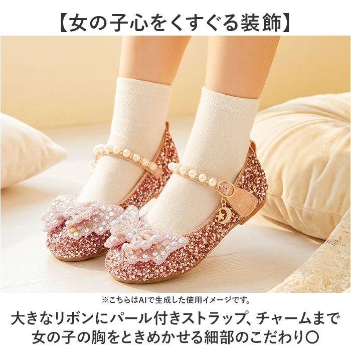 フォーマルシューズ ドレスシューズ 女の子 通販 フォーマル シューズ くつ 靴 クツ 子ども靴 子供靴 プリンセス キラキラ かわいい フォーマルシューズ | BACKYARD FAMILY | 06