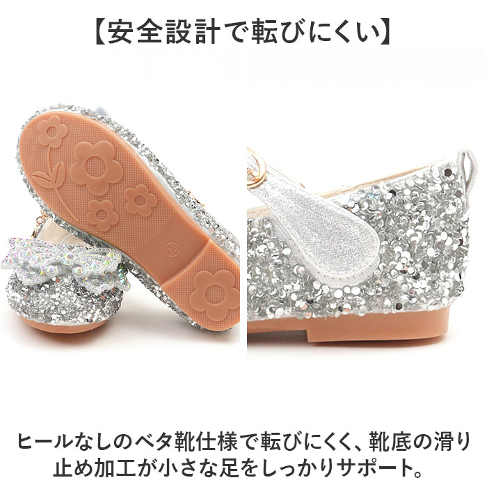 フォーマルシューズ ドレスシューズ 女の子 通販 フォーマル シューズ くつ 靴 クツ 子ども靴 子供靴 プリンセス キラキラ かわいい フォーマルシューズ | BACKYARD FAMILY | 08