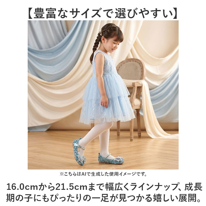 フォーマルシューズ ドレスシューズ 女の子 通販 フォーマル シューズ くつ 靴 クツ 子ども靴 子供靴 プリンセス キラキラ かわいい フォーマルシューズ | BACKYARD FAMILY | 09