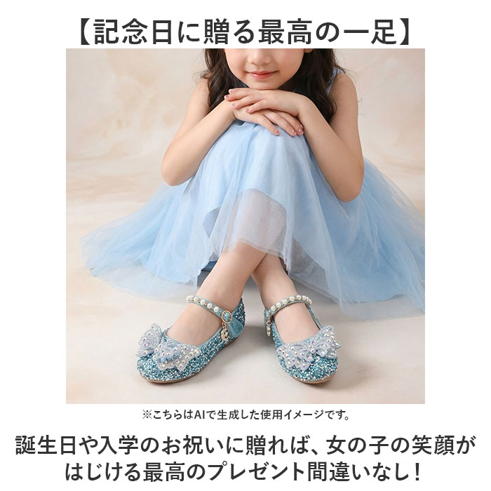 フォーマルシューズ ドレスシューズ 女の子 通販 フォーマル シューズ くつ 靴 クツ 子ども靴 子供靴 プリンセス キラキラ かわいい フォーマルシューズ | BACKYARD FAMILY | 10