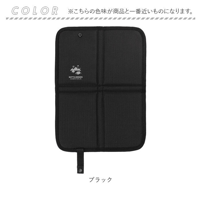 折りたたみクッション ポータブルクッション 通販 アウトドア コンパクト クッション 携帯クッション キャンプ 持ち運び 折り畳み 折りたたみクッション | BACKYARD FAMILY | 20