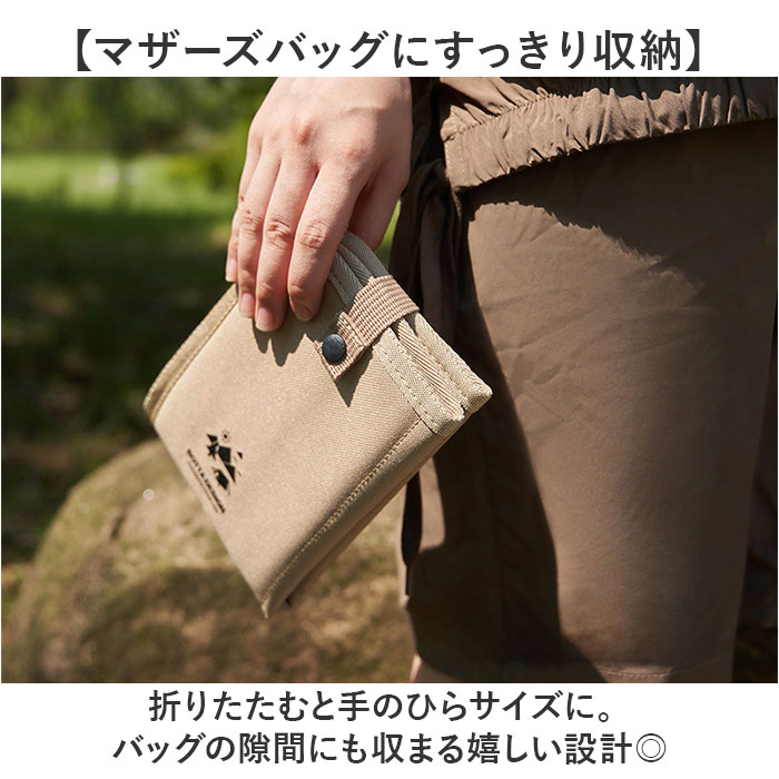 折りたたみクッション ポータブルクッション 通販 アウトドア コンパクト クッション 携帯クッション キャンプ 持ち運び 折り畳み 折りたたみクッション | BACKYARD FAMILY | 07