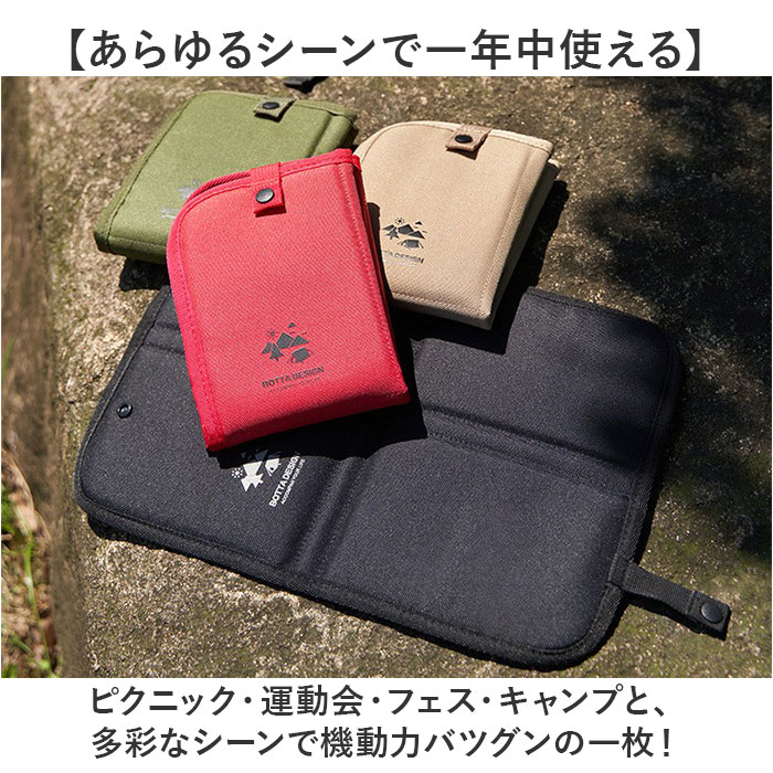 折りたたみクッション ポータブルクッション 通販 アウトドア コンパクト クッション 携帯クッション キャンプ 持ち運び 折り畳み 折りたたみクッション | BACKYARD FAMILY | 10