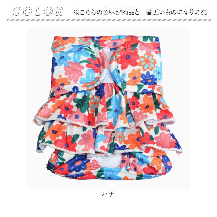マナーパンツ サニタリーパンツ 犬 通販 おむつカバー 犬用マナーパンツ 生理パンツ 犬用パンツ おむつ オムツ ペット 犬の服 ドッグウェア マナーパンツ | BACKYARD FAMILY | 14
