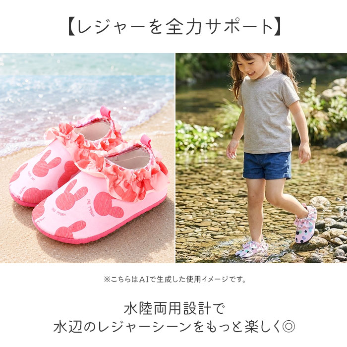 水陸両用シューズ 通販 マリンシューズ ウォーターシューズ アクアシューズ 子供 子ども こども シューズ ソックス 海 キッズ 川遊び 水陸両用シューズ | BACKYARD FAMILY | 06