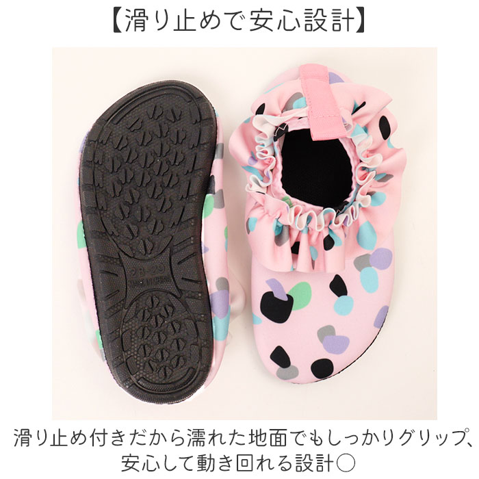 水陸両用シューズ 通販 マリンシューズ ウォーターシューズ アクアシューズ 子供 子ども こども シューズ ソックス 海 キッズ 川遊び 水陸両用シューズ | BACKYARD FAMILY | 07