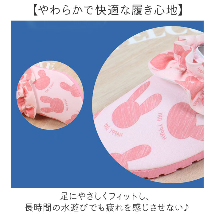 水陸両用シューズ 通販 マリンシューズ ウォーターシューズ アクアシューズ 子供 子ども こども シューズ ソックス 海 キッズ 川遊び 水陸両用シューズ | BACKYARD FAMILY | 08
