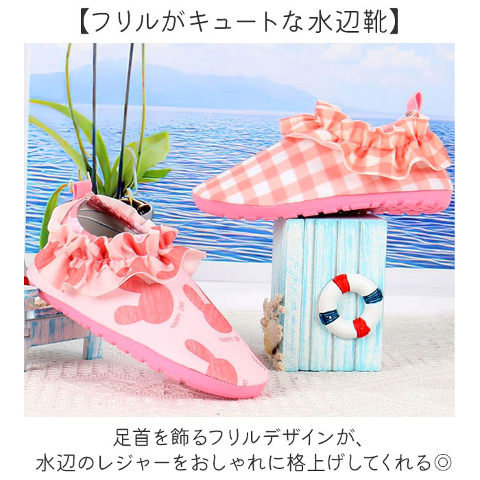 水陸両用シューズ 通販 マリンシューズ ウォーターシューズ アクアシューズ 子供 子ども こども シューズ ソックス 海 キッズ 川遊び 水陸両用シューズ | BACKYARD FAMILY | 09