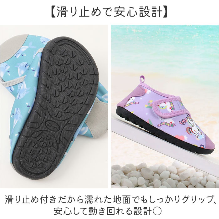 マリンシューズ 水陸両用 通販 水陸両用シューズ ウォーターシューズ アクアシューズ 子供 子ども こども シューズ ソックス 海 キッズ マリンシューズ | BACKYARD FAMILY | 07