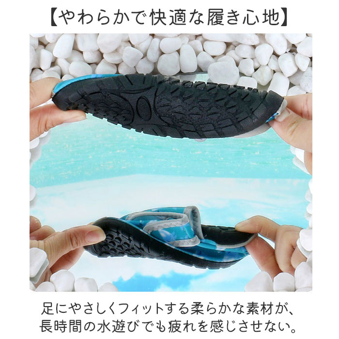 マリンシューズ 水陸両用 通販 水陸両用シューズ ウォーターシューズ アクアシューズ 子供 子ども こども シューズ ソックス 海 キッズ マリンシューズ | BACKYARD FAMILY | 08