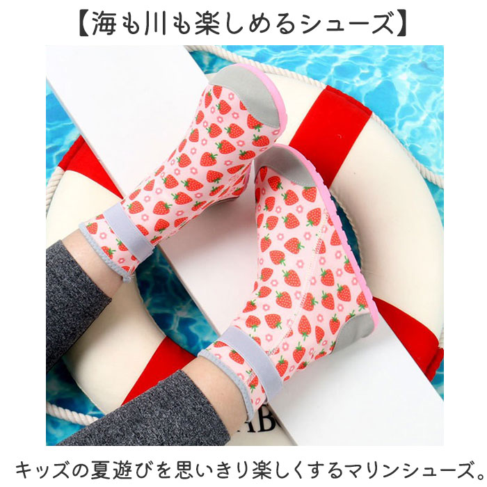 マリンシューズ キッズ 通販 水陸両用 ブーツ ウォーターシューズ アクアシューズ 子供 子ども こども ハイカット ソックス 海 川遊び マリンシューズ | BACKYARD FAMILY | 07
