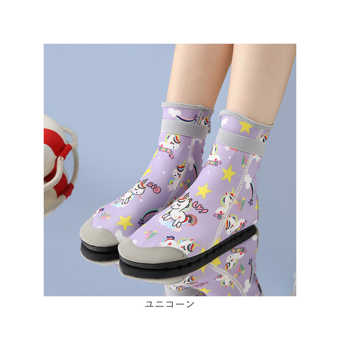 マリンシューズ キッズ 通販 水陸両用 ブーツ ウォーターシューズ アクアシューズ 子供 子ども こども ハイカット ソックス 海 川遊び マリンシューズ | BACKYARD FAMILY | 25