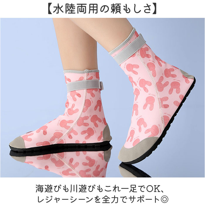 マリンシューズ キッズ 通販 水陸両用 ブーツ ウォーターシューズ アクアシューズ 子供 子ども こども ハイカット ソックス 海 川遊び マリンシューズ | BACKYARD FAMILY | 08
