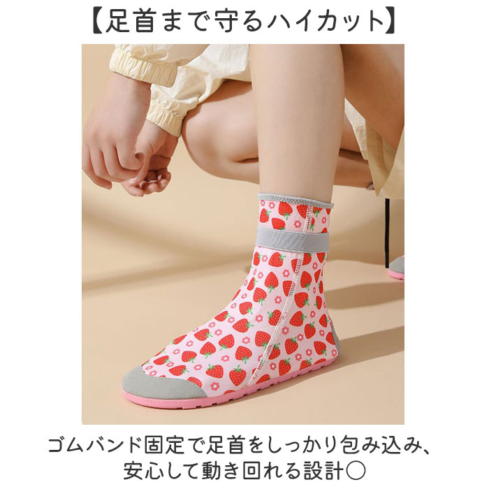 マリンシューズ キッズ 通販 水陸両用 ブーツ ウォーターシューズ アクアシューズ 子供 子ども こども ハイカット ソックス 海 川遊び マリンシューズ | BACKYARD FAMILY | 09