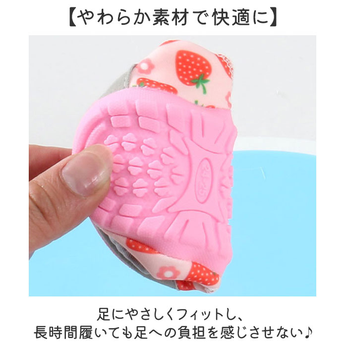 マリンシューズ キッズ 通販 水陸両用 ブーツ ウォーターシューズ アクアシューズ 子供 子ども こども ハイカット ソックス 海 川遊び マリンシューズ | BACKYARD FAMILY | 10