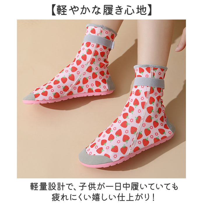 マリンシューズ キッズ 通販 水陸両用 ブーツ ウォーターシューズ アクアシューズ 子供 子ども こども ハイカット ソックス 海 川遊び マリンシューズ | BACKYARD FAMILY | 11
