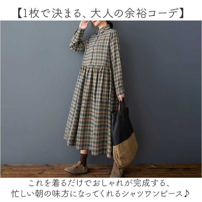 シャツワンピース ロング 通販 ロングワンピース シャツワンピ チェック柄 ワンピース レディース ワンピ シャツ 長袖 ロング丈 フレア | BACKYARD FAMILY | 02