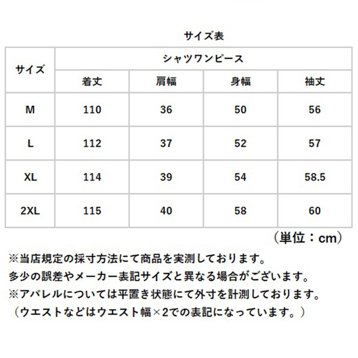 シャツワンピース ロング 通販 ロングワンピース シャツワンピ チェック柄 ワンピース レディース ワンピ シャツ 長袖 ロング丈 フレア | BACKYARD FAMILY | 17