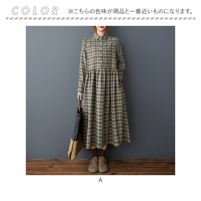 シャツワンピース ロング 通販 ロングワンピース シャツワンピ チェック柄 ワンピース レディース ワンピ シャツ 長袖 ロング丈 フレア | BACKYARD FAMILY | 18